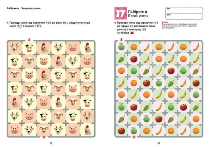 KUMON. Логіка від 5 років - Зображення 2