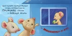 Контактна книжка. Нумо грати! - Зображення 2