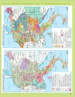 Всесвітня історія. Історія України (інтегрований курс) 7 клас. Атлас НУШ - Зображення 4
