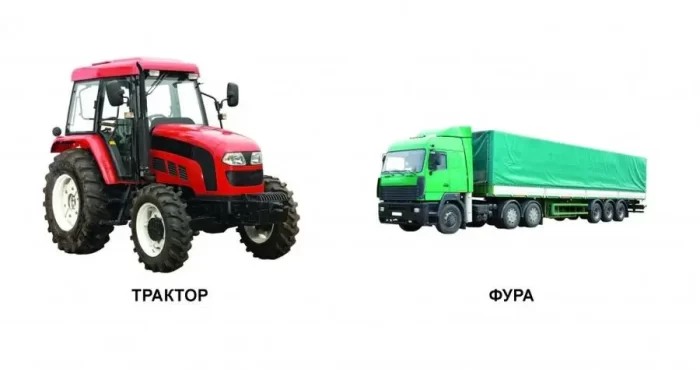 Транспорт. Карамелька - Зображення 2