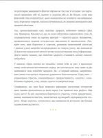 Одна звичка на тиждень: зміни себе за рік - Зображення 7