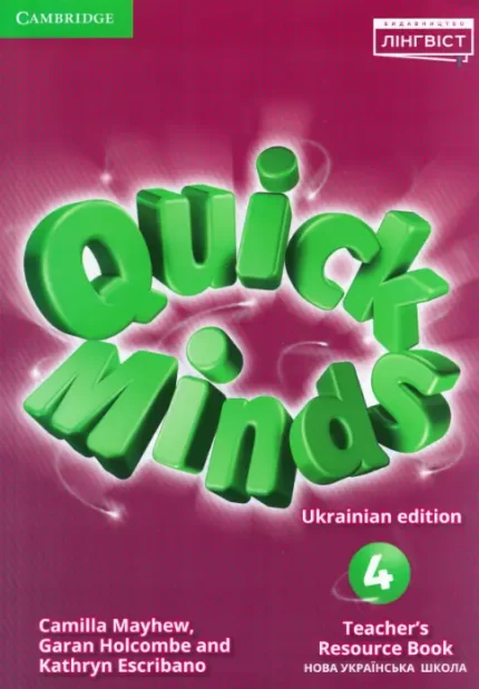 Книга Quick Minds 4 Teacher's Resource Book - Cambridge University Press