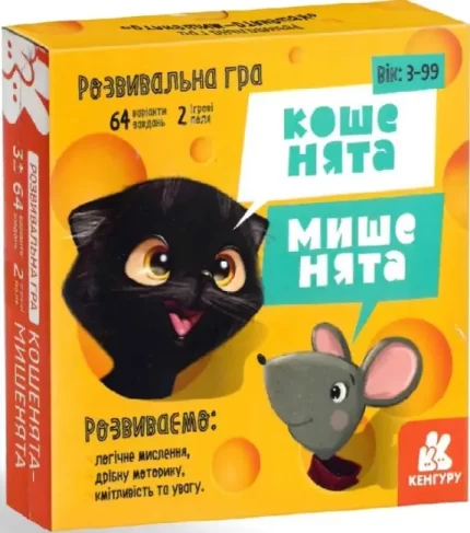 Кошенята - мишенята. Гра настільна - Кенгуру