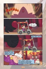 Ґравіті Фолз. Кіноісторія в коміксах. Збірка 1 - Зображення 4