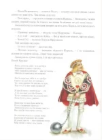 Пригоди Аліси в Дивокраї. Книга 1 - Зображення 3