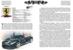 Книга Автомобілі. Енциклопедія для допитливих - Зображення 4