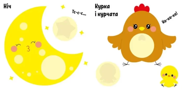 Наклей пінгвіна. Великі наліпки - Зображення 2