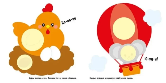 Наклей крокодила. Великі наліпки - Зображення 2