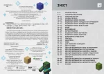 Підкори Minecraft. Гід у найпопулярнішій грі - Зображення 2