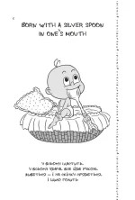 Visual English-Ukrainian Idioms Handbook. Візуалізований англійсько-український довідник фразеологізмів - Зображення 2