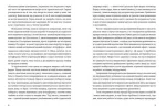 Добре бути ірраціональними - Зображення 4