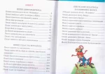 Пеппі Довгапанчоха - Зображення 3