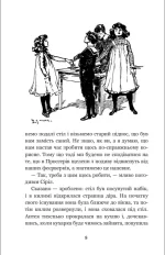 Фенікс і килим - Зображення 2