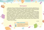 Мистецтво. Образотворче мистецтво. 4 клас. Альбом - Зображення 2