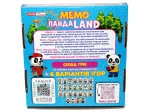 Гра Мемо. ПандаLAND - Зображення 2