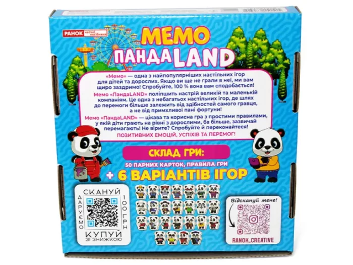Гра Мемо. ПандаLAND - Зображення 2