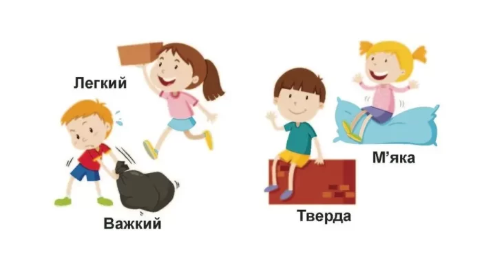 Протилежності - Зображення 2