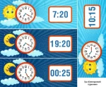 Комплекс дидактичних ігор для 1-2 класів «Подорож у часі». - Зображення 2