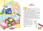 Пригоди жовтої валізки - Зображення 2