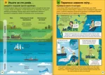 100 фактів про історію - Зображення 3