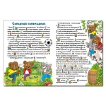 Країна казок. Фіолетова - Зображення 4
