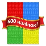 Чарівна мозаїка з налiпками. Равлик - Зображення 4