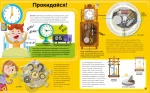 Технології. Мій день зі STEM - Зображення 2