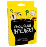 Карткова гра. Емоційний інтелект розважальна гра-тренінг -