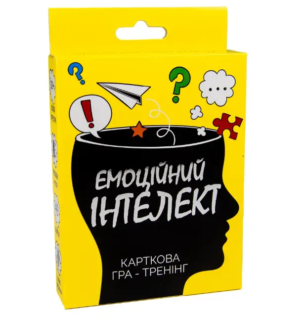 Карткова гра. Емоційний інтелект розважальна гра-тренінг - Карткова гра. Емоційний інтелект розважальна гра-тренінг -