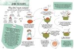 100 ідей для творчих мам - Зображення 3