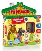 Магнітний театр «Теремок» -