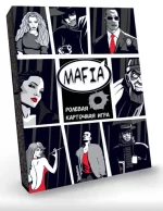 Мафія. Рольова карткова гра -