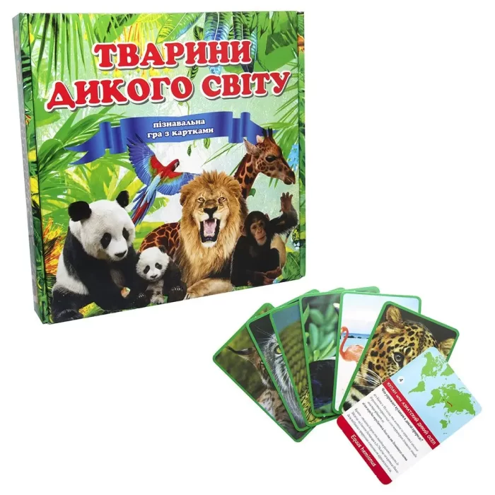 Настільна гра "Тварини дикого світу" - Зображення 2