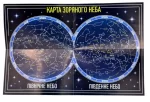 Гра Майстер Лото Зірки (МКБ0143) - Зображення 2