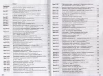Історія України. 8 клас. Розробки уроків - Зображення 2