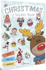Колядки. Christmas sticker book - Талант