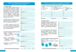 Практикум (НУШ). Розв`язання задач 3 кл - Зображення 2