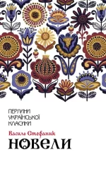 Новели - КСД (Клуб Сімейного Дозвілля)