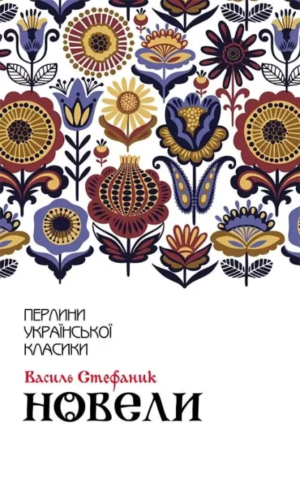 Новели - КСД (Клуб Сімейного Дозвілля)