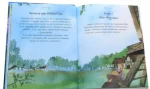 Найкращі історії для хлопчиків - Зображення 3