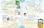 Робочий зошит для 4 класу" Activity Book " - Зображення 2