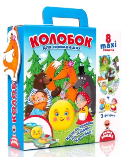 Подорож казкою «Колобок» -