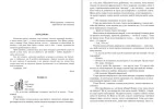 Пригоди Тома Сойєра. Пригоди Гекльберрі Фінна - Зображення 2