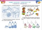 Мистецтво, 1 кл., Робочий зошит-альбом (Масол) - Зображення 3