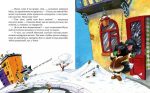 Киці-мандрівниці. На боці добра.  Спецвипуск - Зображення 3