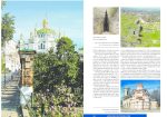 УКРАЇНА / UKRAINE - Зображення 5