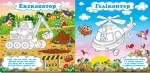 Машинки – помічники. Червона - Зображення 3