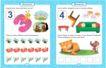 Я знаю як! 3-4 роки. Логіка. Математика. Готуємо руку до письма. Розвиток мовлення - Зображення 4