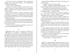 Сліпий музикант - Зображення 3