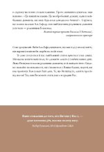 6 хвилин. Щоденник, який змінить ваше життя (м'ятний) - Зображення 4